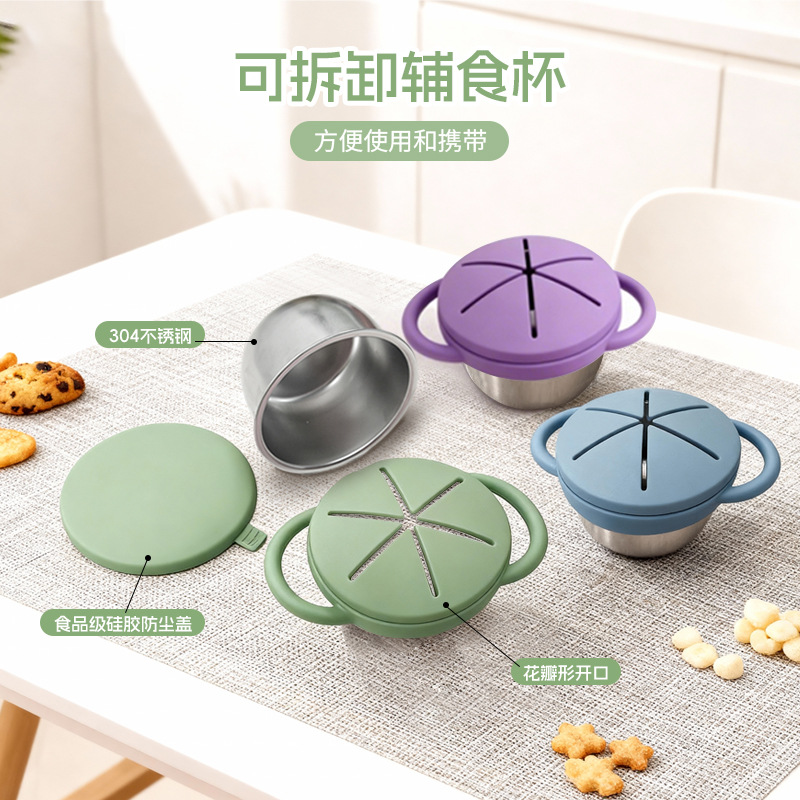 Bebekler ve Küçük Çocuklar içi - Snack Cup Toddler incelemesi ve fiyatı